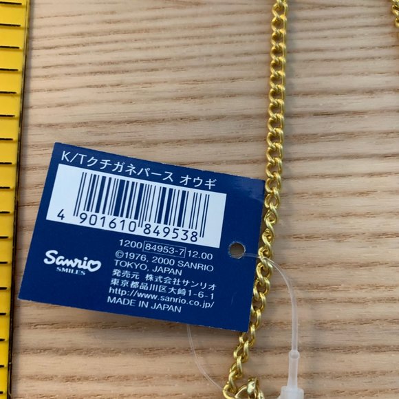 2000 HELLO KITTY POUCH WITH CHAIN - Picture 2 of 6